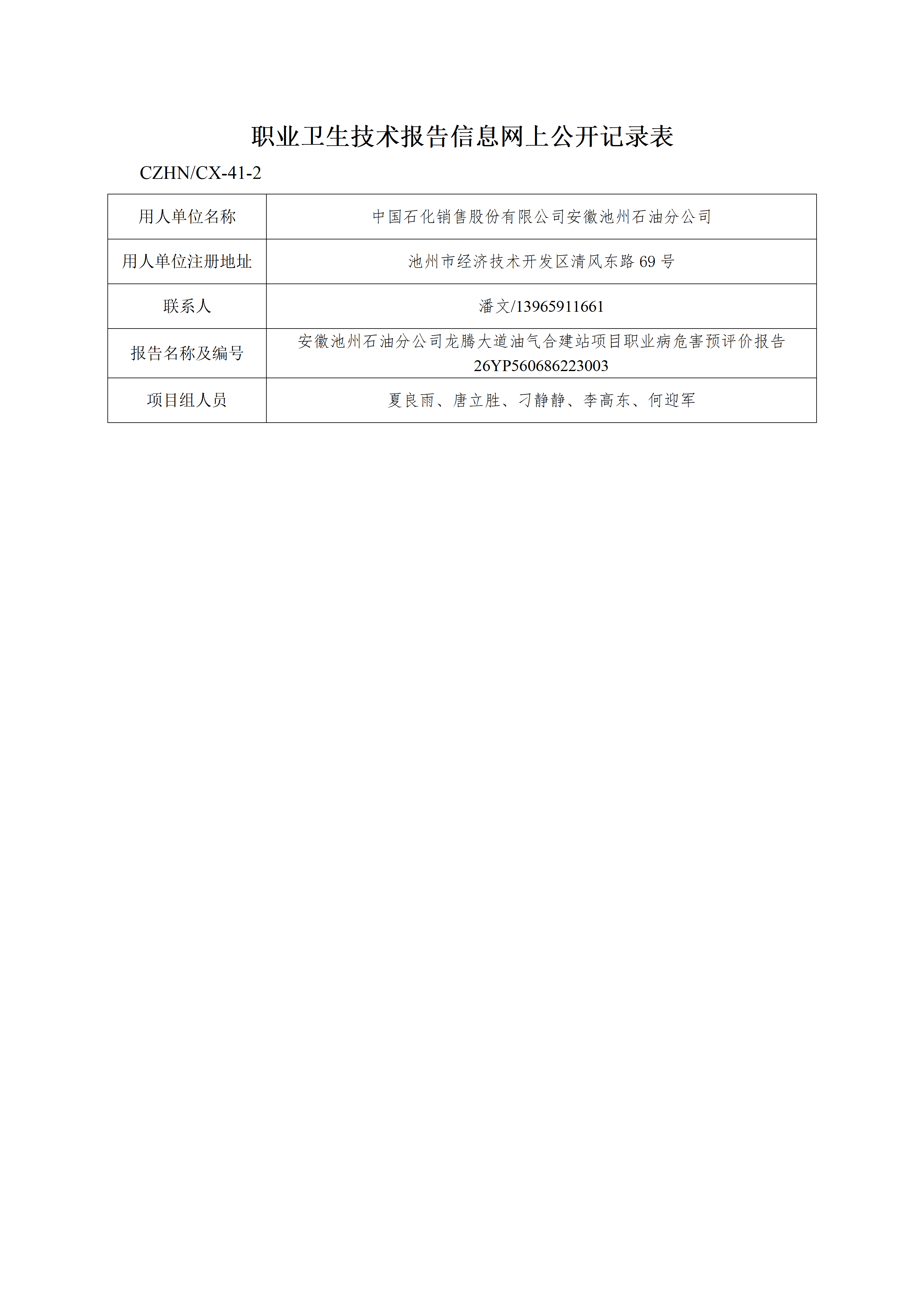 a9b5c672638a46048cc656f2b03dd7ed.png